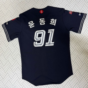 롯데자이언츠 23 공군 프로페셔널 윤동희 110 2XL