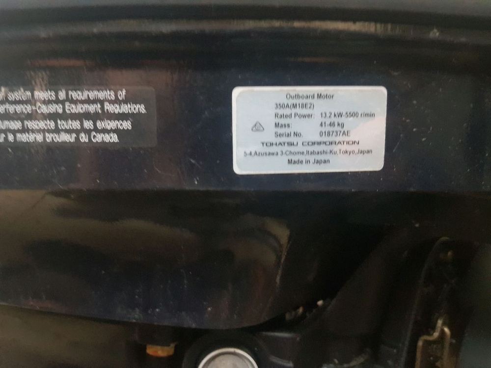 2분할 보트 도하츠 18마력 장보고 330 등록 트레일 이미지