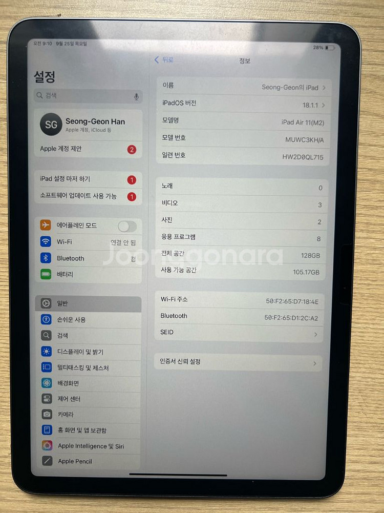 아이패드 에어6 11인치 M2 애케플--4