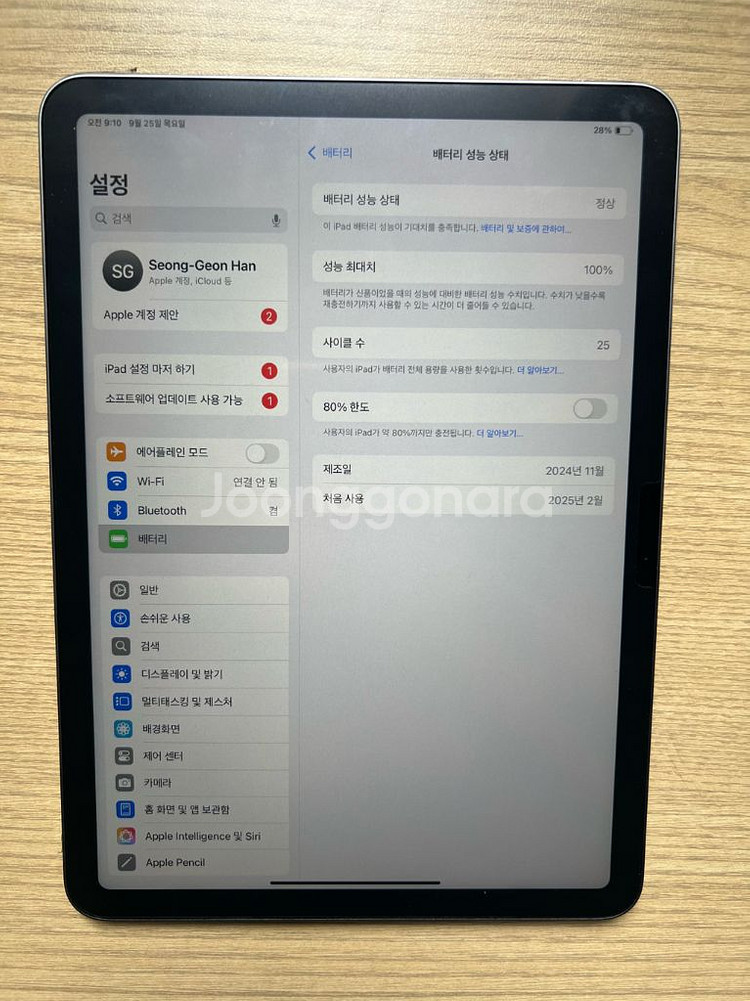 아이패드 에어6 11인치 M2 애케플--5