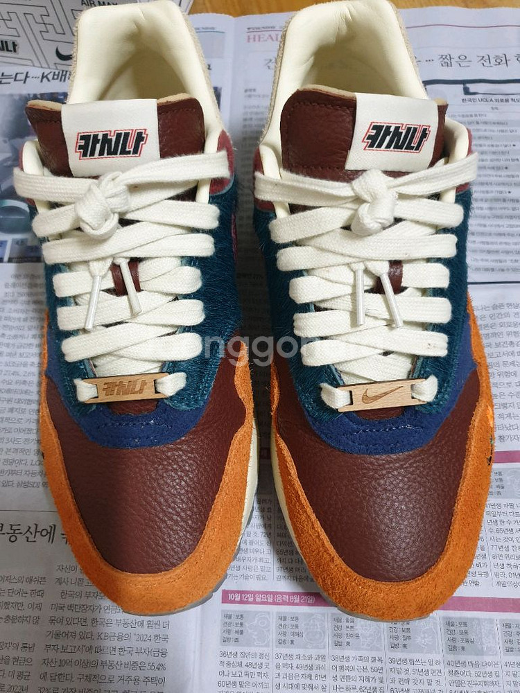 나이키 카시나 원앙 260(가격인하)--0