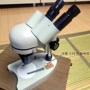 동원실체 쌍안현미경 OAM 60SR
