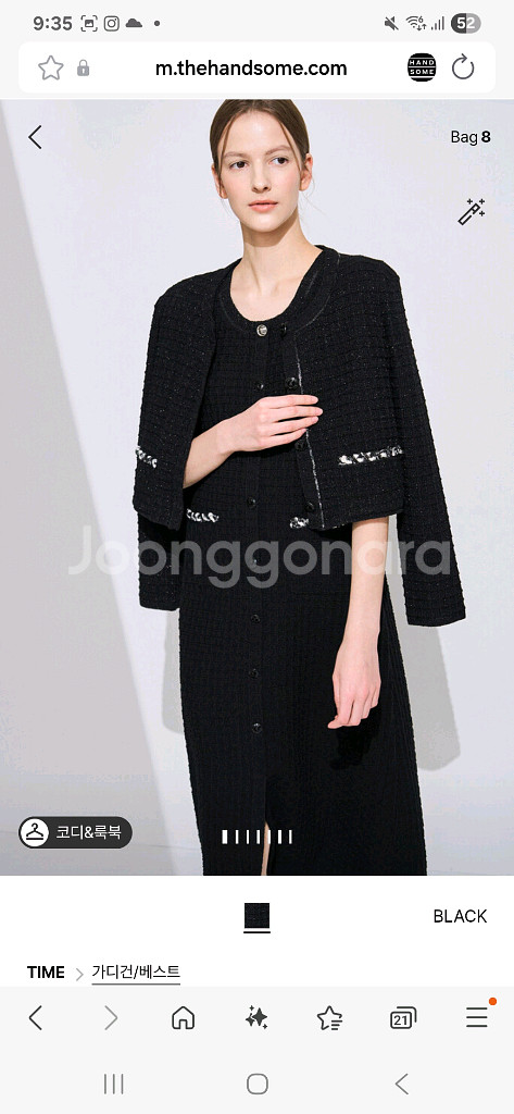 타임 니트 가디건--0