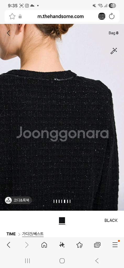 타임 니트 가디건--3