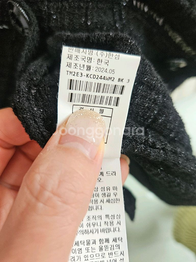 타임 니트 가디건--6