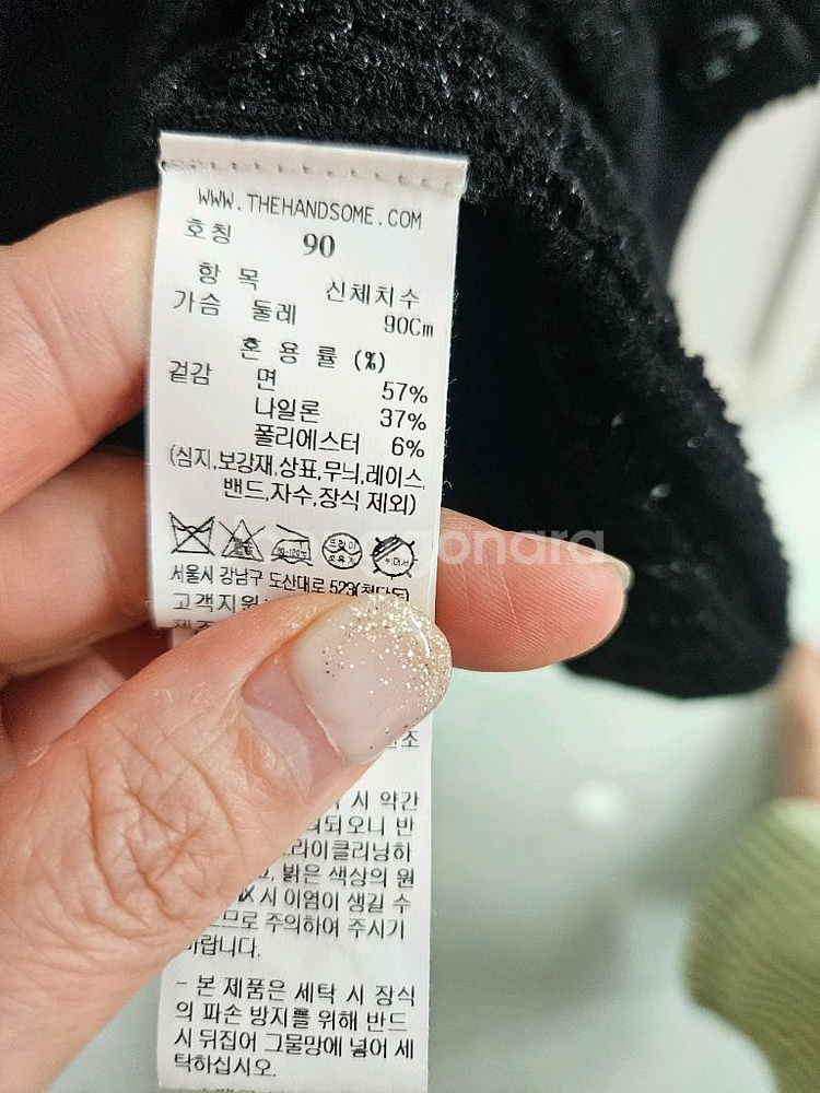 타임 니트 가디건--5