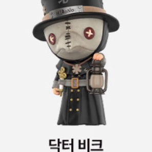 [미개봉]팝마트 히로노 몬스터카니발 닥터 비크 피규어