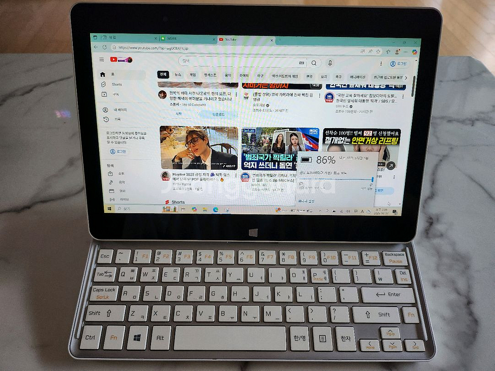 LG 울트라북 탭북--6