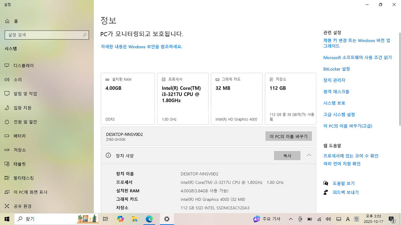LG 울트라북 탭북--8