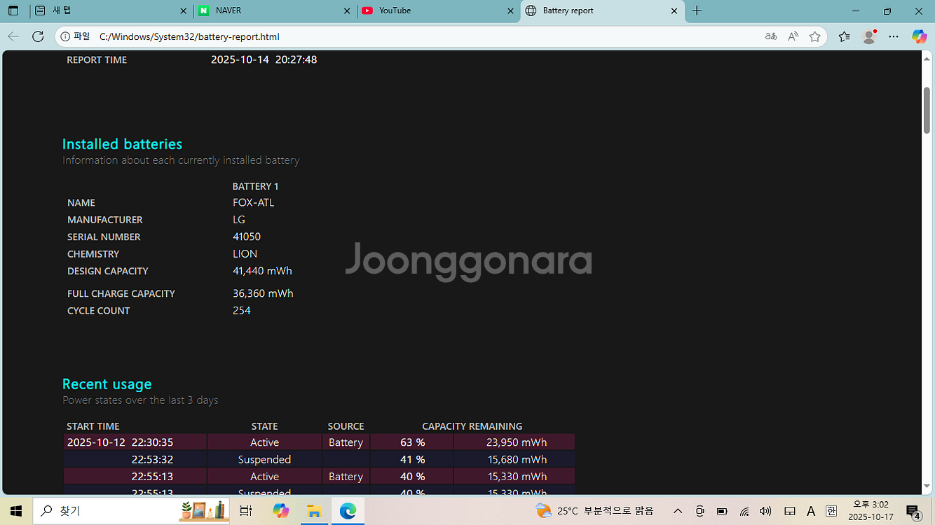 LG 울트라북 탭북--9