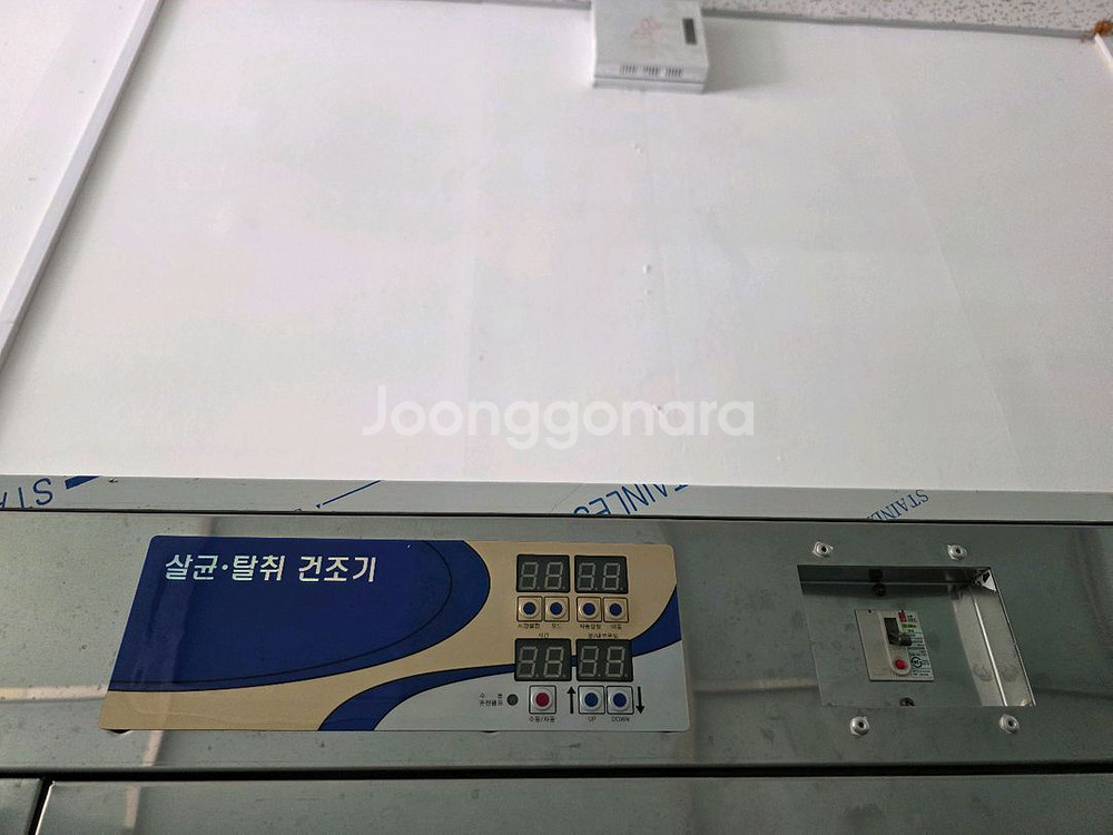 신발 탈취건조기 20켤레--0