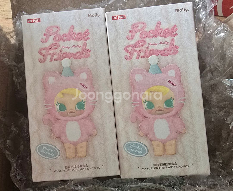 팝마트 베이비 몰리 주머니 속 친구들 시리즈 인형 키링--1
