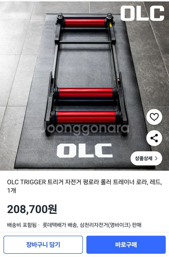 OLC TRIGGER 평로라 롤러 트레이너(실내 자전거--0