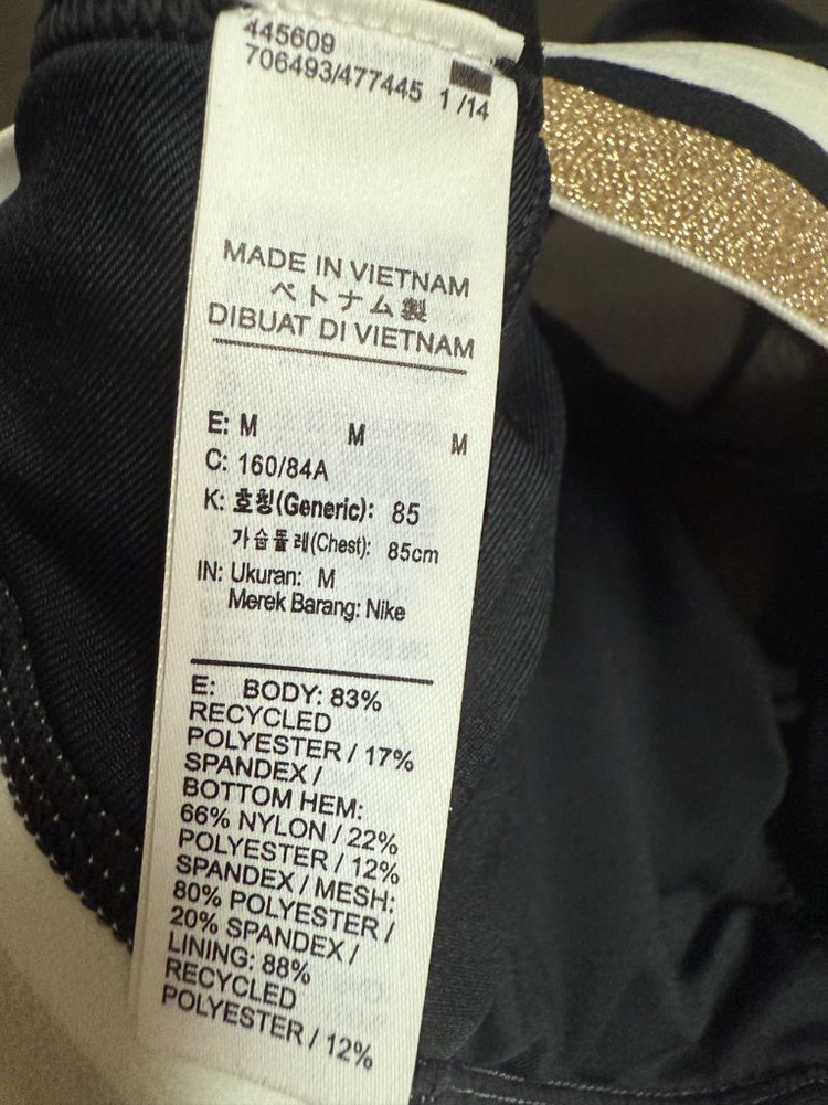 새상품)나이키스포츠브라--1