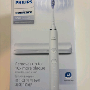 소닉케어 9000 다이아몬드 클린 스페셜 에디션 화이트