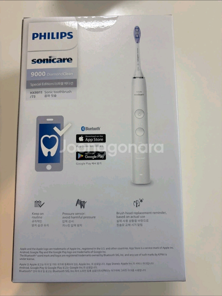 소닉케어 9000 다이아몬드 클린 스페셜 에디션 화이트--1