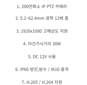 한화비전 CCTV 감시카메라 XNP-6120H--3