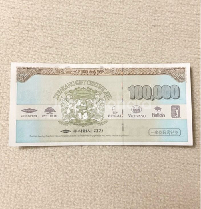 금강제화상품권 20만원 팝니다--0