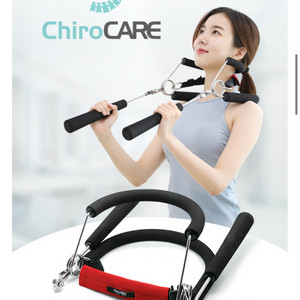 카이로넥 목 운동기구 , 거묵목 운동기구