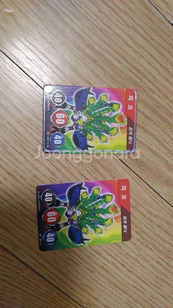 터닝메카드 타나토스 피코 독꼬리 만타리 피닉스 다이크--8