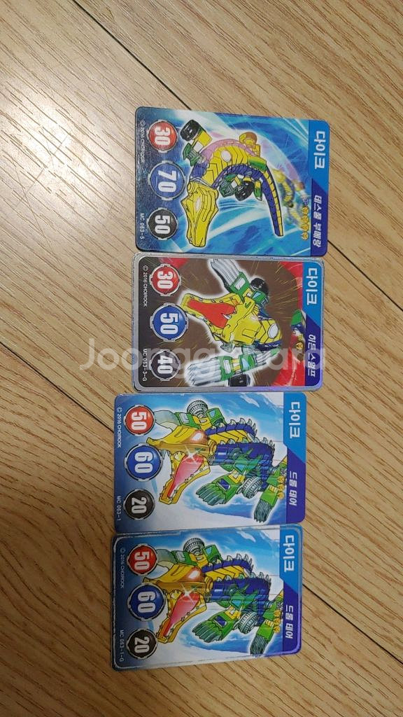 터닝메카드 타나토스 피코 독꼬리 만타리 피닉스 다이크--9