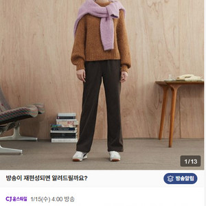 키스해링 기모 코듀로이 와이드 팬츠 블랙 (77)
