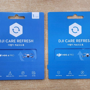 DJI 미니4 프로 케어(보험) 판매합니다