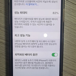 아이폰 12 Pro 128GB 그래파이트