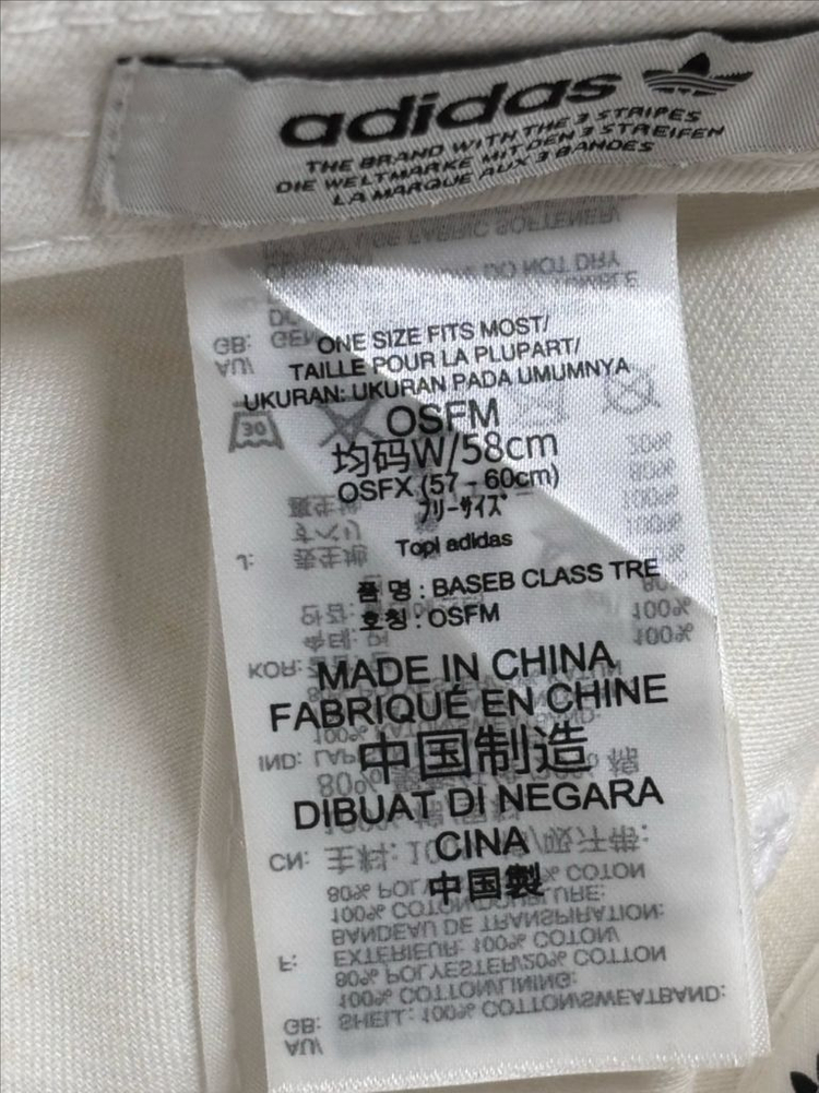 아디다스 볼캡 흰색--1