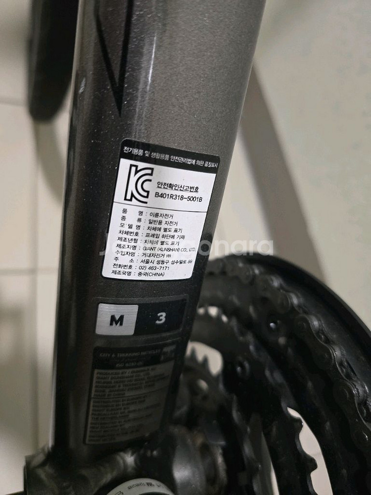 자이언트 에스케이프 디스크 3 A급 싸게 팝니다--7