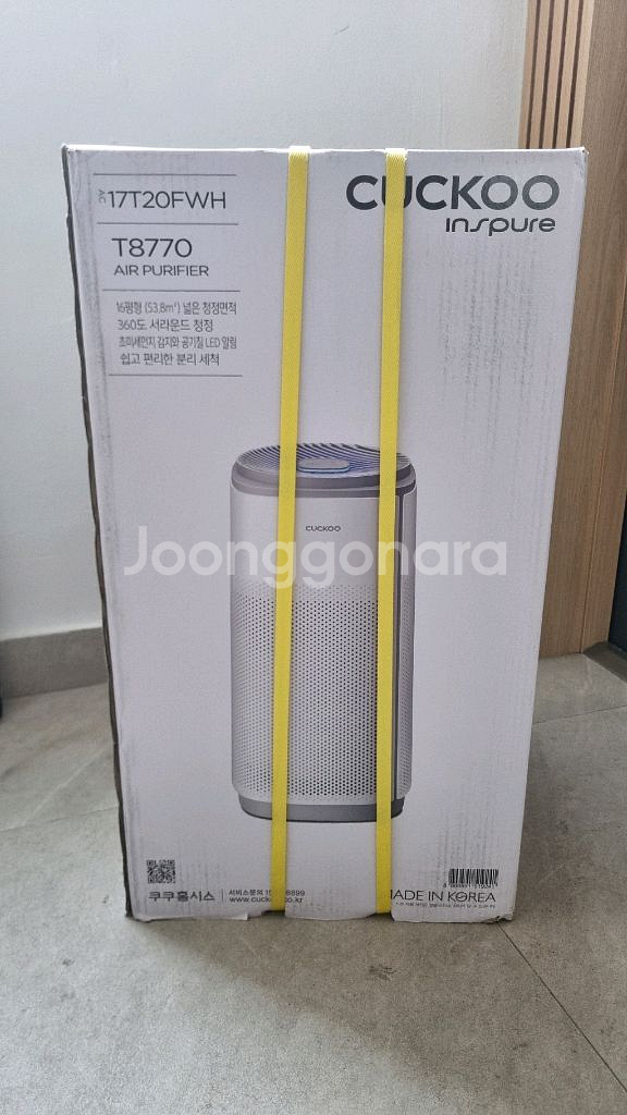 미개봉 쿠쿠 인스퓨어 T8770 공기 청정기--0