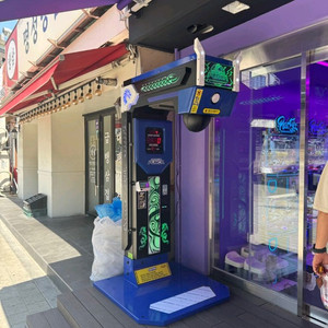 펀치기계 이미지