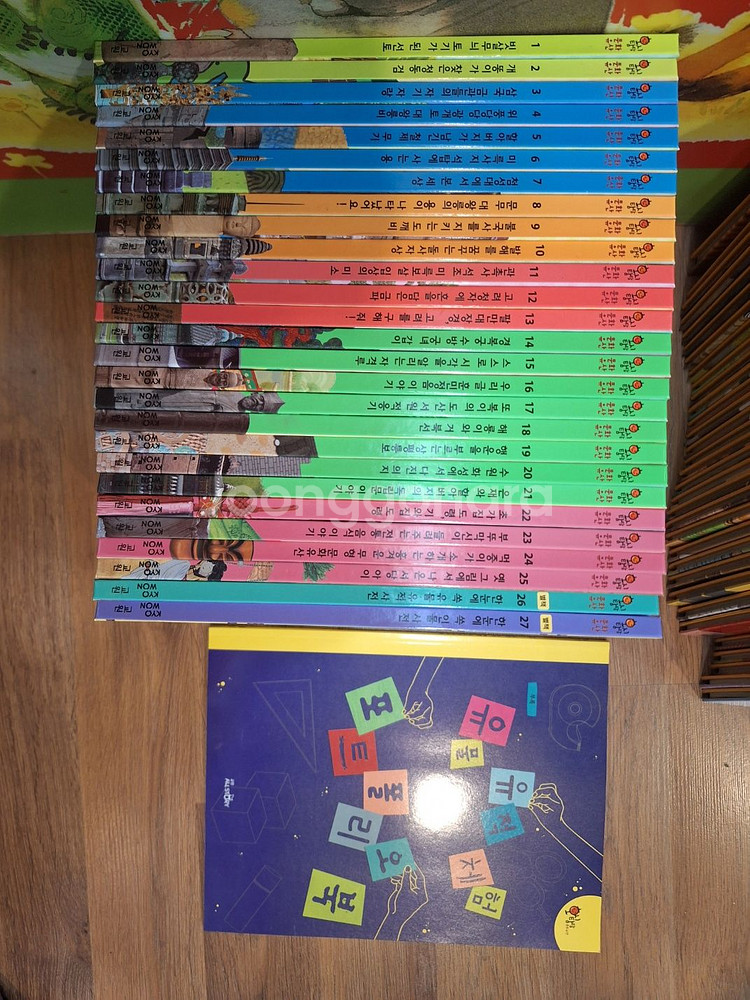 교원올스토리 호시탐탐 한국인물/문화유산/세계문화(택포--1