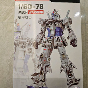 다반 언리쉬드 PGU G3 미개봉