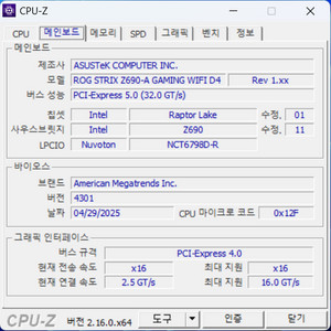 MSI RTX 3060 Ti 게이밍 X D6 8GB