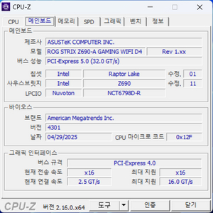 MSI RTX 3060 Ti 게이밍 X D6 8GB
