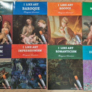 수퍼맘) I LIKE ART 8권