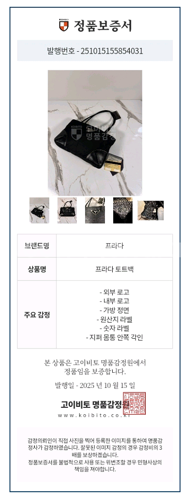 프라다 토트백, 프라다 숄더백--1