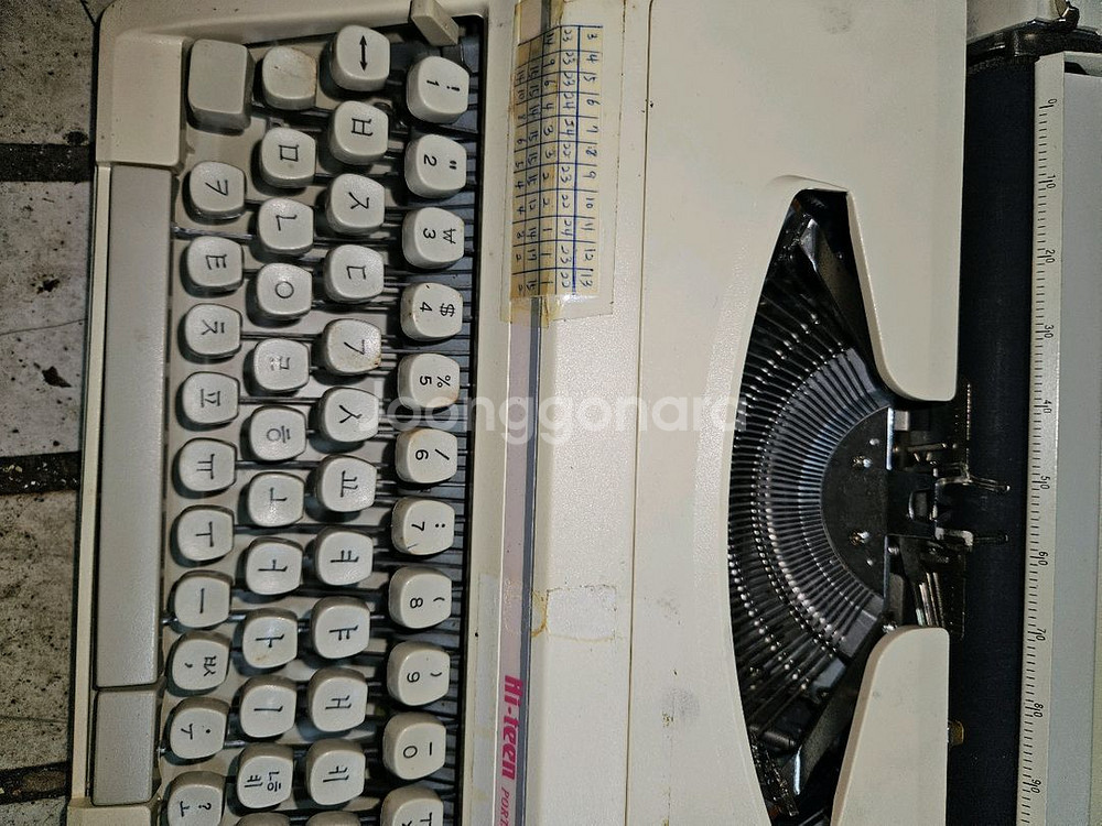 한글타자기Hi Teen상태좋 한글타자리입니다--1