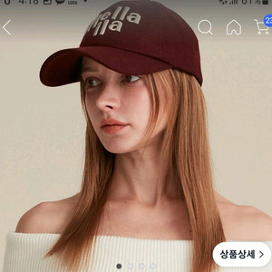 멜라밀라 울 시그니처 자수 볼캡 와인