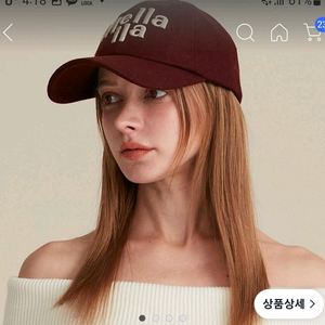 멜라밀라 울 시그니처 자수 볼캡 와인