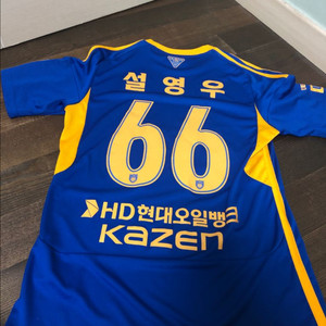 설영우 울산현대 24시즌 유니폼