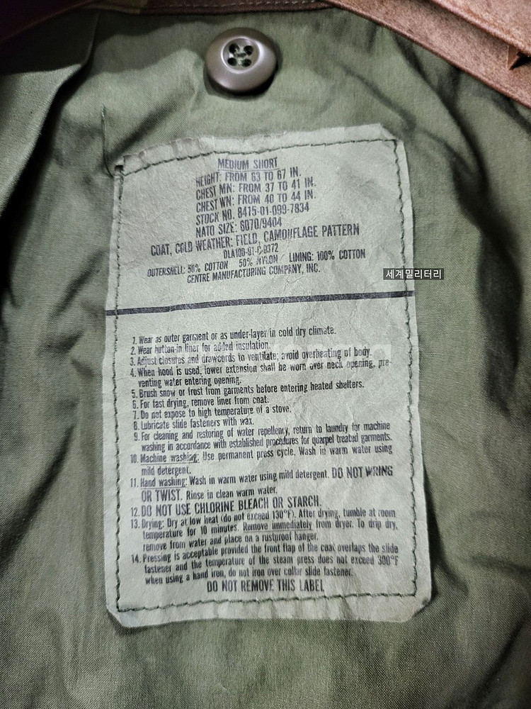 미군 오리지날 우드랜드 M65 필드 자켓 미디움 숏--1