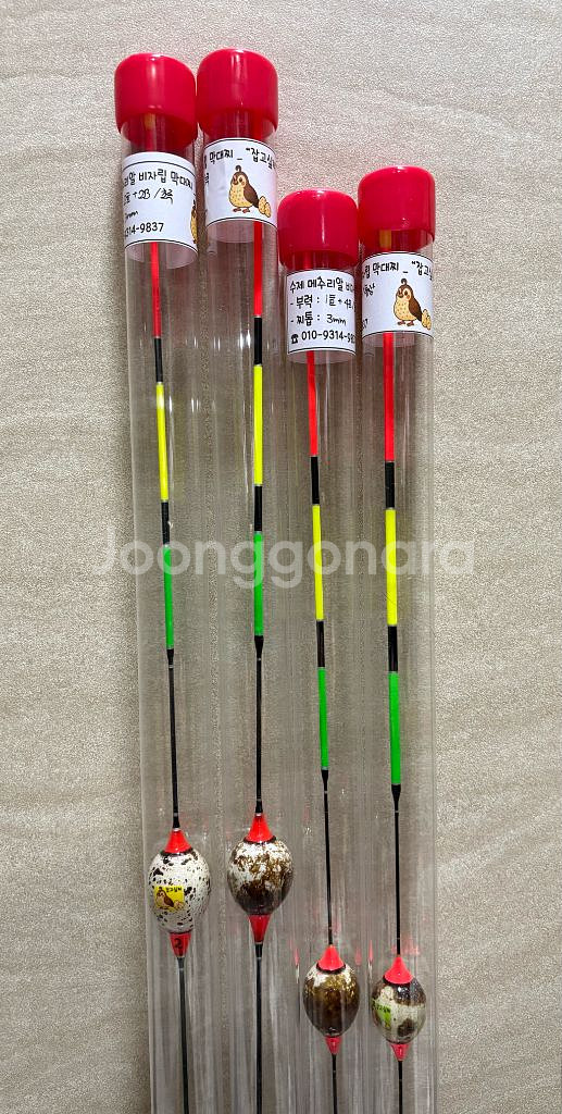 바다 찌낚시 수제 메추리알 비자립 막대찌 팝니다.--1