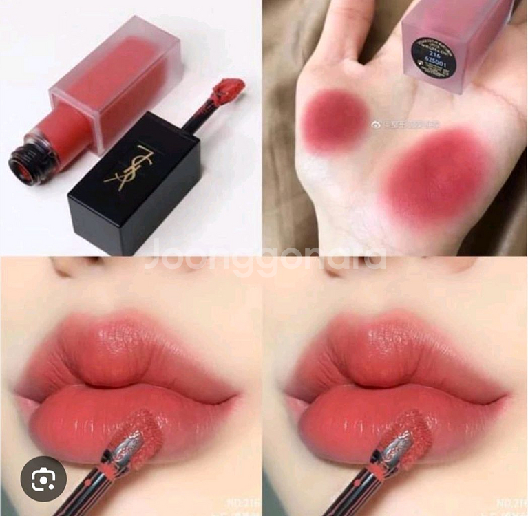 입생로랑 - 216--0