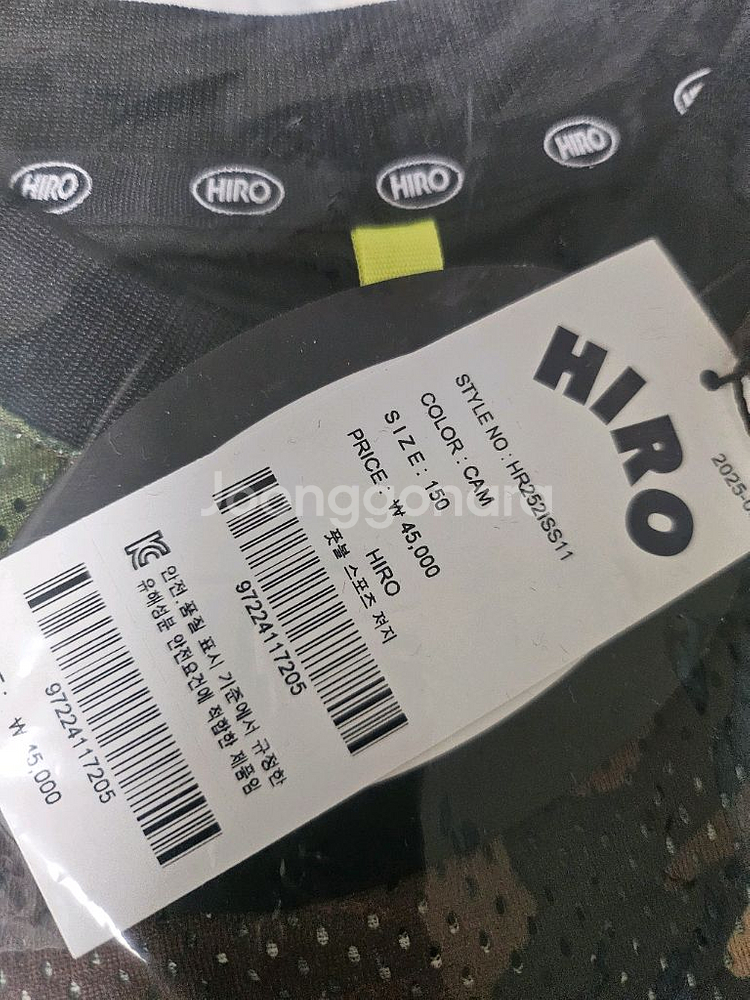 히로 풋볼 스포츠 져지 150--1