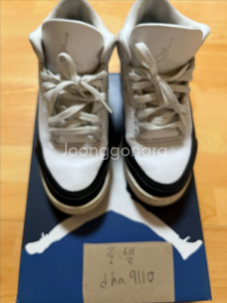 260)조던3 프라그먼트--0