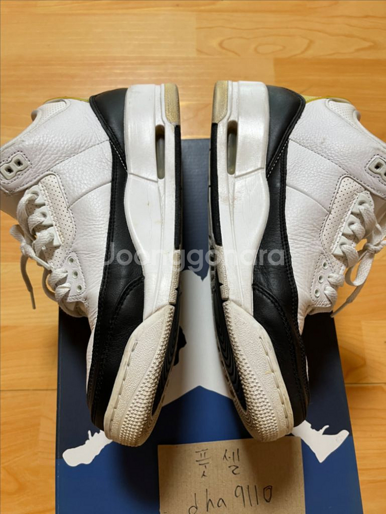 260)조던3 프라그먼트--1