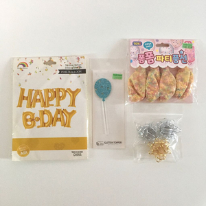 파티용품 선물포장 생일 축하 풍선 케이크토퍼 리본별장식