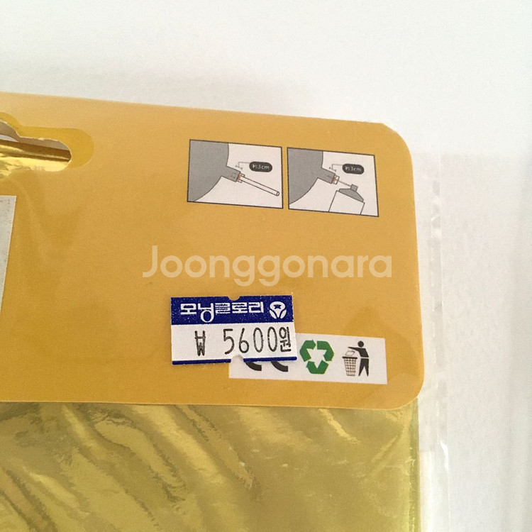 파티용품 선물포장 생일 축하 풍선 케이크토퍼 리본별장식--6